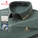 夢(mèng)特嬌（MONTAGUT）春秋男士商務(wù)長(cháng)袖Polo衫含蠶絲棉親膚休閑百搭T恤 湖藍 52 