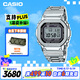 卡西歐（CASIO）手表G-SHOCK經(jīng)典小方塊小銀塊電子日韓表七夕禮物GMW-B5000D-1PRT