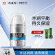 百雀羚（PECHOIN）男士平衡水潤保濕霜50g保濕溫和品質(zhì)國貨