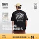 森馬（Semir）[商場同款]地理系列短袖T恤男情侶裝2025夏101325100231