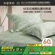 水星家紡枕套全棉枕頭套60支長(zhǎng)絨棉貢緞100%純棉抗菌枕頭罩一對(duì)裝48x74cm