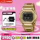 卡西歐（CASIO）手表G-SHOCK經(jīng)典金屬小方塊運(yùn)動(dòng)電子日韓表七夕禮物GMW-B5000GD-9