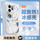 斯美 適用OPPOReno14手機(jī)殼OPPOReno13液態(tài)玻璃保護(hù)套R(shí)eno14Pro新款全包防摔散熱男女藍(lán)瞳初音高級(jí)感 OPPOReno14Pro【珍珠白】初音F372 金屬漆玻璃殼