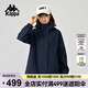 卡帕（Kappa）背靠背防風(fēng)女2024新款衣秋季戶外運(yùn)動(dòng)連帽外套休閑上衣K0E82FJ21