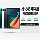 小米平板5/5Pro 小米平板5Pro 電腦11英寸護眼大屏 游戲平板辦公電腦網(wǎng)課學(xué)習筆記平板 白色【小米平板5】 6GB+128GB WiFi版