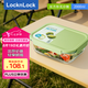 樂扣樂扣（locknlock）【七夕禮物】耐熱玻璃飯盒微波爐保鮮盒密封冰箱便當(dāng)盒LNG527G_2L