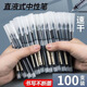 黑色直液中性筆珠筆速干大容量走珠筆0.5學生針管考試筆刷題 1支藍色直液筆
