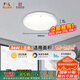 FSL佛山照明LED吸頂燈臥室燈具客廳燈飾書房三段調(diào)色超薄款36W