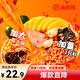 海底撈自熱火鍋 方便速食分享裝 東北風(fēng)味麻辣燙超大鍋366g