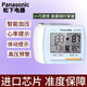 panasonic松下血壓測量?jì)x松下電子血壓計EW3006血壓測量?jì)x家用全自動(dòng) 腕式血壓計+全國聯(lián)保2年+進(jìn)口芯BW17