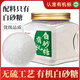 珍緣堂有機白砂糖甘蔗糖調味料白糖白砂糖批發(fā)有機紅糖白砂糖家用烘焙 有機認證【一罐700g】有機白砂糖