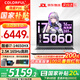 七彩虹隱星P16/Pro游戲筆記本電腦25新品5060游戲本酷睿i9電競(jìng)本學(xué)生設(shè)計(jì)AI高性能筆記本暢玩黑神話悟空 P16 i7-13620H 16G 1TB RTX5060電競(jìng)獨(dú)顯