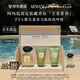 阿瑪尼玉龍茶香100ml 【王嘉爾同款】香水禮盒 七夕情人節(jié)禮物禮盒女