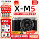 富士（FUJIFILM）XM5 X-M5微單相機XE4 xt30ii升級入門(mén)數碼相機小白全新情人節送禮 XM5銀色+XC15-45套機 全新正品 官配+256G卡充電座電池（套餐二)