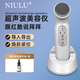 紐鹿（NIULU）超聲波美容儀導入儀清潔毛孔按摩儀器嫩白修復緊致皮膚臉部泛紅導出儀器美容儀器美容院專用 旗艦款白色*精華液