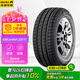 佳通(Giti)輪胎175/70R14 84T 220V1 原配 新捷達(dá) 適配 桑塔納/瑞納
