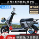 麥兒飛樂適用九號(hào)m95c護(hù)杠mz/nz /m85c/m80c前后護(hù)杠防撞桿防摔加厚保險(xiǎn)杠 特加厚1.5前護(hù)杠+后護(hù)杠九號(hào)M系