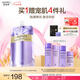 歐珀萊（AUPRES）時(shí)光鎖緊致彈潤精華水乳補充裝 緊致彈潤抗皺提拉護膚品 豐潤型 水 170ml