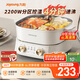 九陽(yáng)（Joyoung）電火鍋家用火鍋專用鍋多用途大火力2200W多功能鍋6L烤涮分體電炒鍋電煮鍋HG60-G577