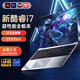 HUMI獨顯RTX3060【12核i7+i9酷睿】英特爾游戲筆記本電腦 黑神話吃雞 超輕薄設(shè)計辦公高端手提AI大屏 酷睿i7+GTX1060獨顯|熱血版 32G運行+2048G固態(tài)高速硬盤