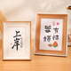 金隆興相框擺臺(tái)空框6寸木質(zhì)掛墻相片畫框裝裱結(jié)婚寶寶情侶照片墻原木紋