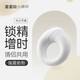 羞羞噠小神環(huán)鎖精環(huán)男用延時(shí)震動(dòng)環(huán)物理持久夫妻共振龜頭勃起增硬快精射 【手機(jī)互聯(lián)】小神環(huán)AI版
