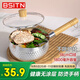 BSITN雪平鍋不銹鋼小奶鍋18cm煮奶鍋燙鍋嬰兒輔食鍋燃磁通用含蓋5428