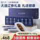 久年大連鮮燉即食海參180g7頭周套餐 遼參海鮮禮盒中秋禮品送父母長(zhǎng)輩
