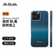 PITAKA適用蘋(píng)果iPhone17ProMax手機殼相機按鍵全包16ProMax凱夫拉磁吸裸機手感超薄奢華高級感編織保護套 月升(普通版） iPhone16Pro手機殼
