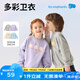 麗嬰房兒童衛(wèi)衣男童上衣女童衛(wèi)衣兒童印花長袖上衣春季上衣 舒適灰 90 cm/2歲