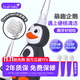 brushbaby兒童專(zhuān)用電動(dòng)牙刷兩歲3歲6歲12歲以上定時(shí)保護軟毛聲波磁吸充電 企鵝款【2年質(zhì)?！?主機+3刷頭