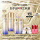 資生堂（SHISEIDO）第二代悅薇清爽水乳套裝 美白淡斑抗老緊致護(hù)膚品 生日禮物送老婆