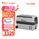 冰虎（Alpicool）壓縮機制冷車(chē)用家用冷凍冷藏迷你學(xué)生宿舍雙溫雙控戶(hù)外家居用品 T50 車(chē)家兩用 LG壓縮機APP 44.4升