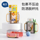 葆氏兒童飲料防擠壓套杯托盒裝牛奶杯套防溢杯架多功能可伸縮飲料杯托