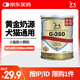 BOTH BOTH 羊奶粉 定制款犬貓通用益生菌寵物山羊奶粉 300g