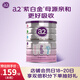 a2奶粉新西蘭進(jìn)口a2白金版出游季孕期媽媽奶粉900g/罐效期至26年6月