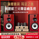 悠唐 D598膽機(jī)組合音響藍(lán)牙CD機(jī)hifi發(fā)燒級(jí)家用單端甲類電子管功放機(jī)三分頻8英寸書架音箱純膽套裝 國紅紀(jì)念(含解碼器版)HiFi音響套裝