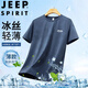 JEEP SPIRIT吉普T恤男短袖夏速干印花冰絲休閑運動(dòng)戶(hù)外男裝上衣男 深藍 5XL