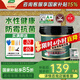 三棵樹漆（SKSHU） 三棵樹水性環(huán)氧彩砂桶裝美縫劑瓷磚美縫膠墻地防水防霉十大品牌 貴族金 3kg 【附帶工具】