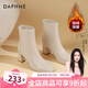 達(dá)芙妮（DAPHNE）官方 白色短靴女2025新款秋冬法式高跟瘦瘦靴子氣質(zhì)百搭馬丁靴女 米白加絨【7CM高跟款】 37