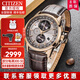 CITIZEN西鐵城光動能男表日本原裝進口藍寶石鏡面時尚商務(wù)休閑防水送男友 AT8113-12H 光動能+牛皮表帶