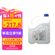 大眾（Volkswagen）原廠機(jī)油5W40 SL 4L朗逸Polo桑塔納帕薩特桑塔納志俊途安朗行途鎧