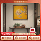 古歌空間 焦點(diǎn)藝術(shù)入戶玄關(guān)畫喜上枝頭新中式餐廳銅版畫客廳沙發(fā)背景墻電表箱裝飾畫 喜上枝頭【金色】800x800mm 黑胡桃實(shí)木畫框 銅彩燒工藝+黃銅畫芯+包安裝