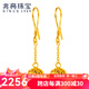 兆亮光影之戀黃金耳環(huán)女款足金耳飾鏤空?qǐng)A珠耳墜 送媽媽新年禮物 3.21克（一對(duì)）