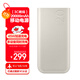 三星Samsung 【3C認證】原裝便攜式45W超級加速充電移動(dòng)電源 快充 充電寶(20000毫安時(shí)) 2025款
