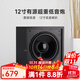 諾普聲（Nobsound）【升級款】 SW-120家庭影院有源低音炮音響  12寸超重低音音箱大功率發(fā)燒音箱家用客廳 SW-120 經(jīng)典款