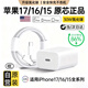 AMKE【直營(yíng)正品】蘋(píng)果16/15充電器17Air適配原裝30W/45W充電線(xiàn)頭雙typec快充套裝iphone15promax數據線(xiàn) 【原盒封裝】蘋(píng)果30W快充頭+1米編織快充線(xiàn)