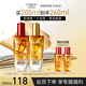歐萊雅奇煥護(hù)發(fā)精油（100ml金+100ml紅）免洗 滋養(yǎng)卷發(fā)燙發(fā)毛躁頭發(fā)
