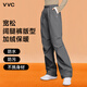 VVC成毅同款休閑褲男女冬季直筒工裝保暖褲運動(dòng)戶(hù)外加絨褲子 藤霧灰【保暖款】5°C-8°C L