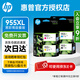 惠普（HP）955XL墨盒原裝四色套裝7720 7730 7740  8210 8720 8710打印機(jī)墨水 955XL黑色彩色四色套裝